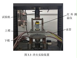 惠州五金沖壓件加工廠(chǎng)，熱沖壓設(shè)備介紹以及與冷沖壓的區(qū)別