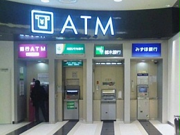 深圳國際中心大廈ATM機(jī)精密模具案例