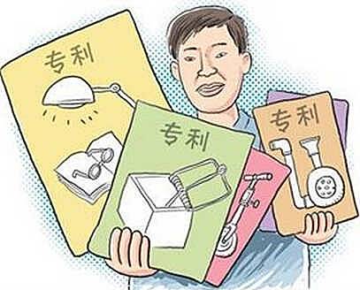 誠(chéng)瑞豐專(zhuān)利會(huì)