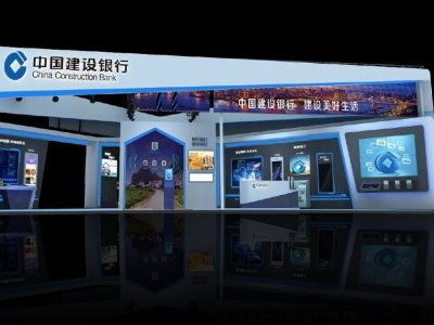 科技創(chuàng)新，建行推出無(wú)人操作銀行和便民服務(wù)